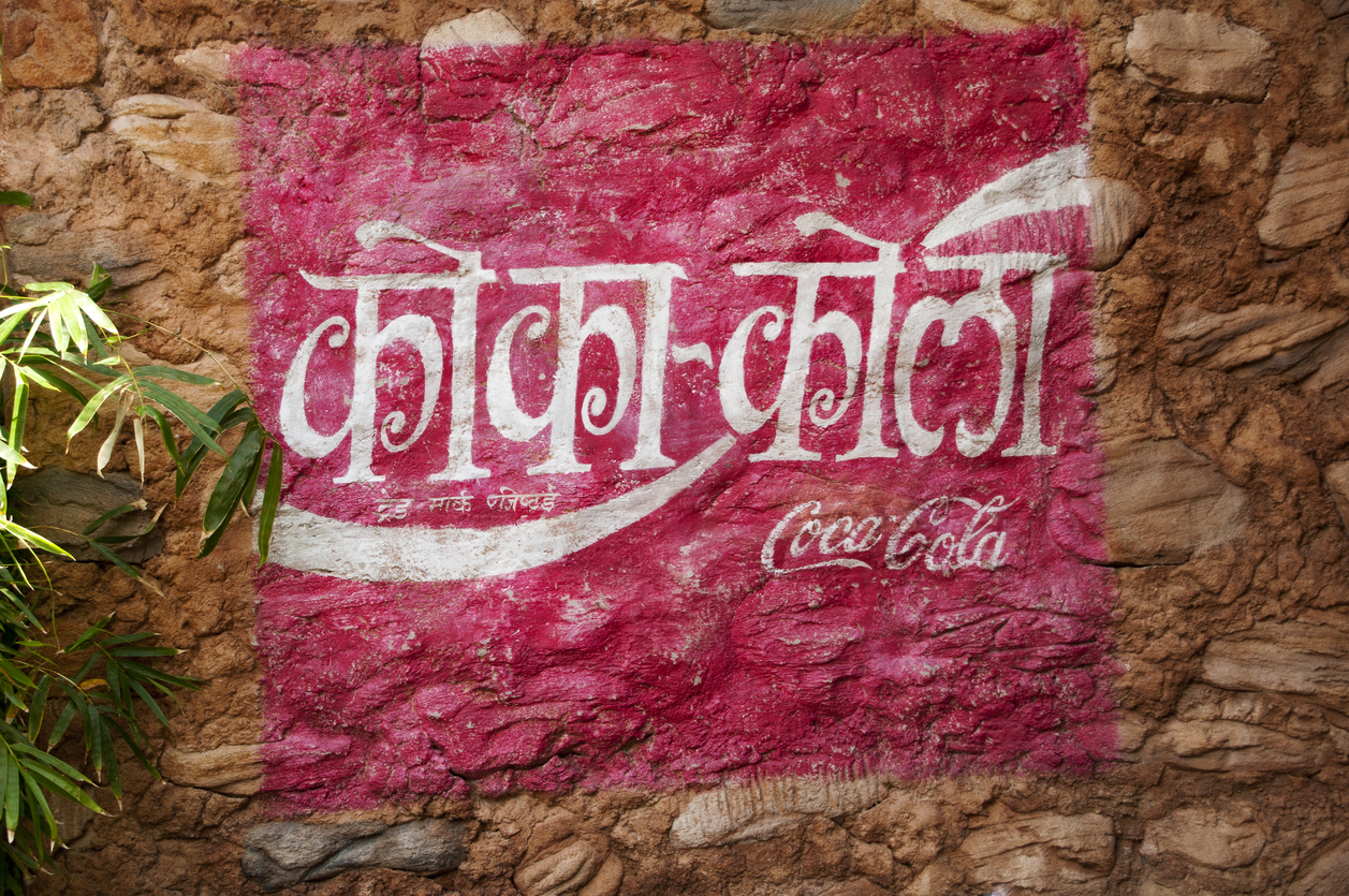 Coca-Cola in Bangladesh (Bengali)